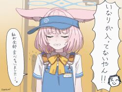 Post 6851185