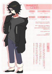 Post 6869766