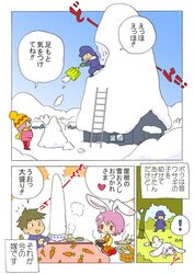Post 580935