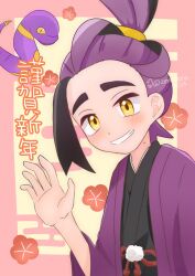 Post 6868071