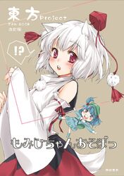 Post 580591