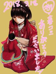 Post 6867112