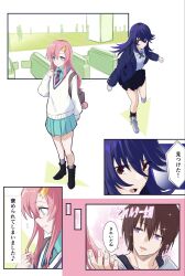 Post 6890450