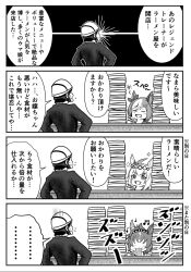 Post 6890695
