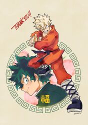 Post 6890682