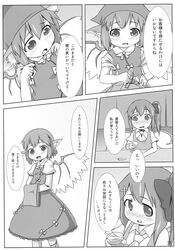 Post 582259