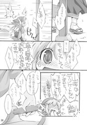 Post 582293