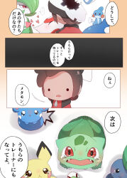 Post 6893427