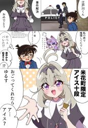 Post 6890481