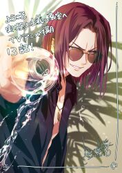 Post 6891351