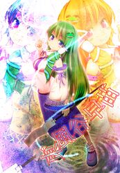 Post 581675
