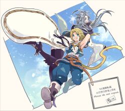 Post 6891993