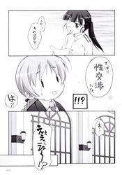 Post 57299