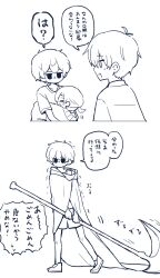 Post 6712740