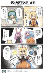 Post 6712604