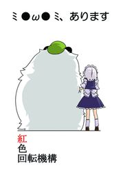 Post 582688