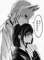 Post 6916242