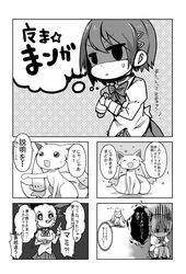 Post 582921