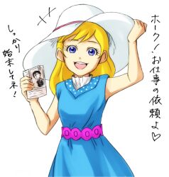 Post 6917920