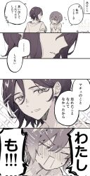 Post 6915685