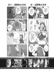 Post 583275