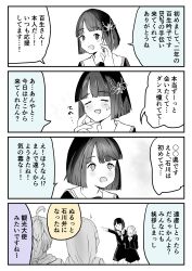 Post 6937771