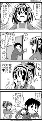 Post 584315