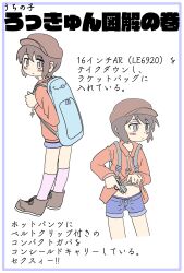 Post 6936865