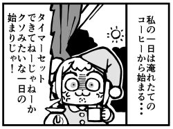 Post 6935224