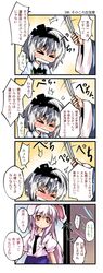 Post 583552