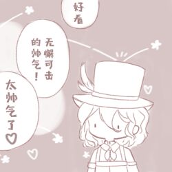 Post 6937711