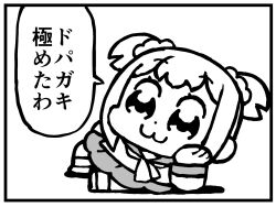 Post 6935773