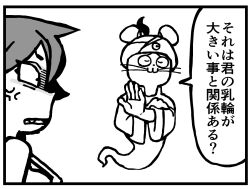 Post 6935226