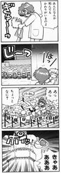 Post 584908