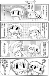 Post 584798