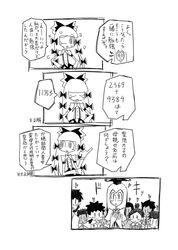 Post 586126