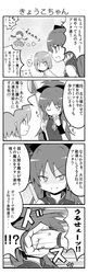 Post 585860