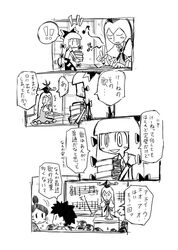 Post 586087