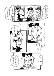 Post 586140
