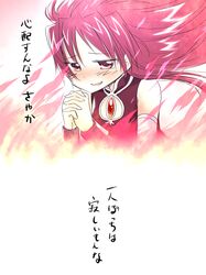 Post 586146