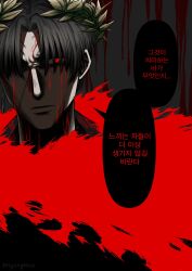 Post 6970840