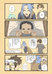 Post 6970860