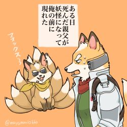 Post 6973555