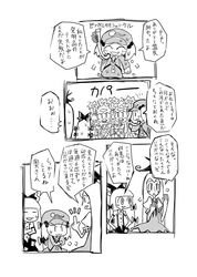 Post 586090