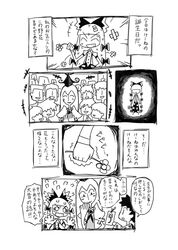 Post 586084