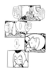 Post 586112