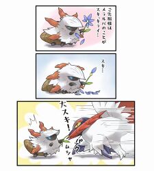 Post 6971452