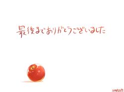 Post 586171
