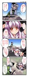 Post 587204