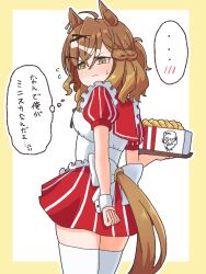 Post 7000573